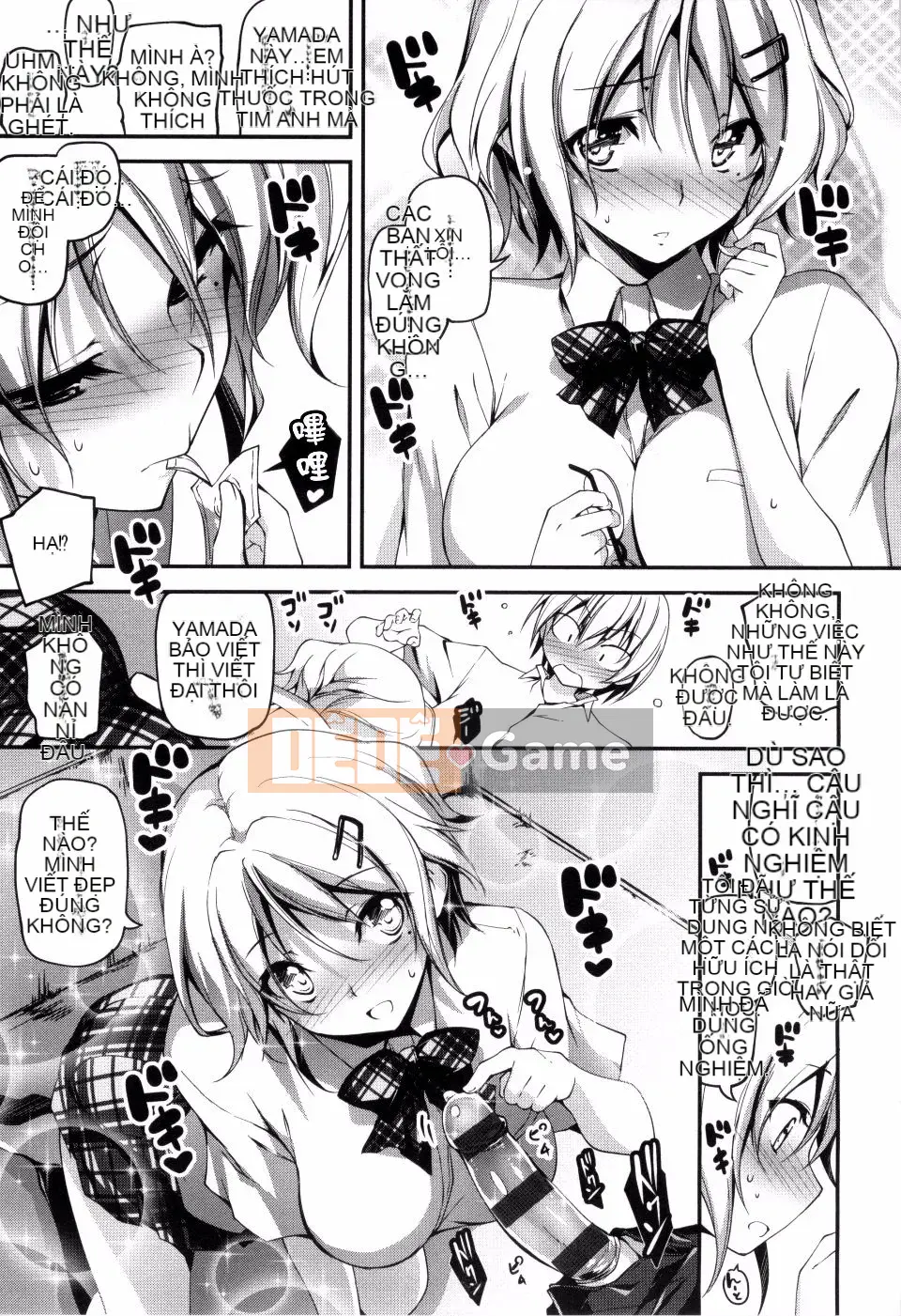 [Kikurage] Kimito Ecchi