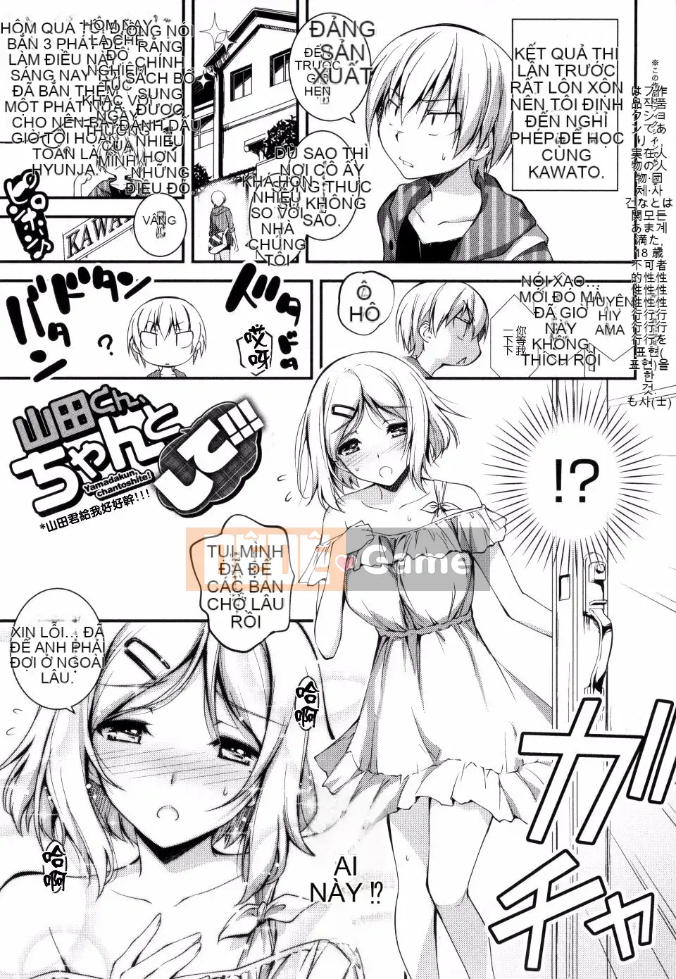 [Kikurage] Kimito Ecchi