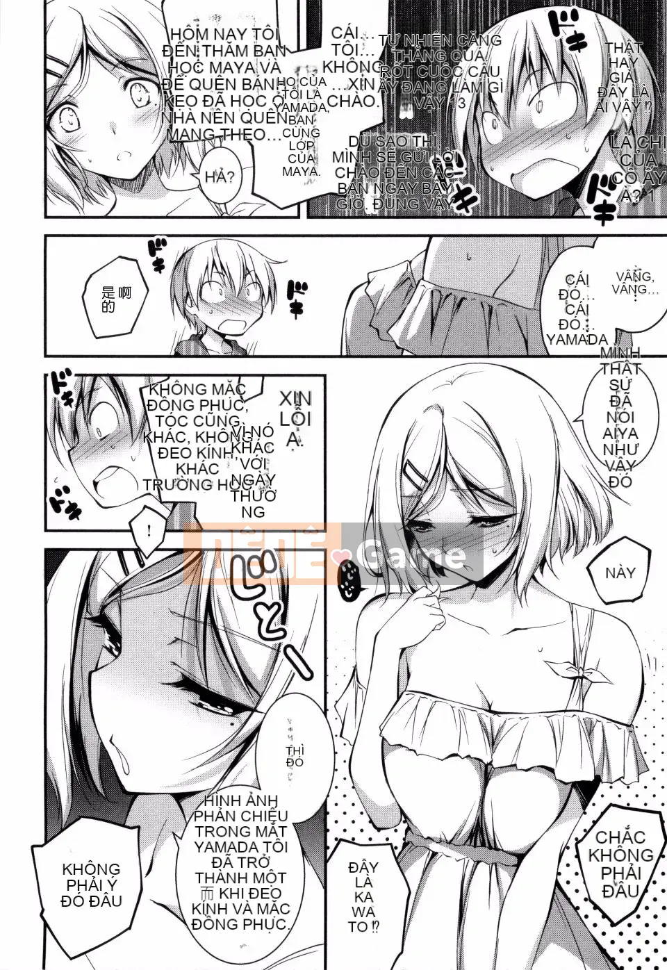 [Kikurage] Kimito Ecchi