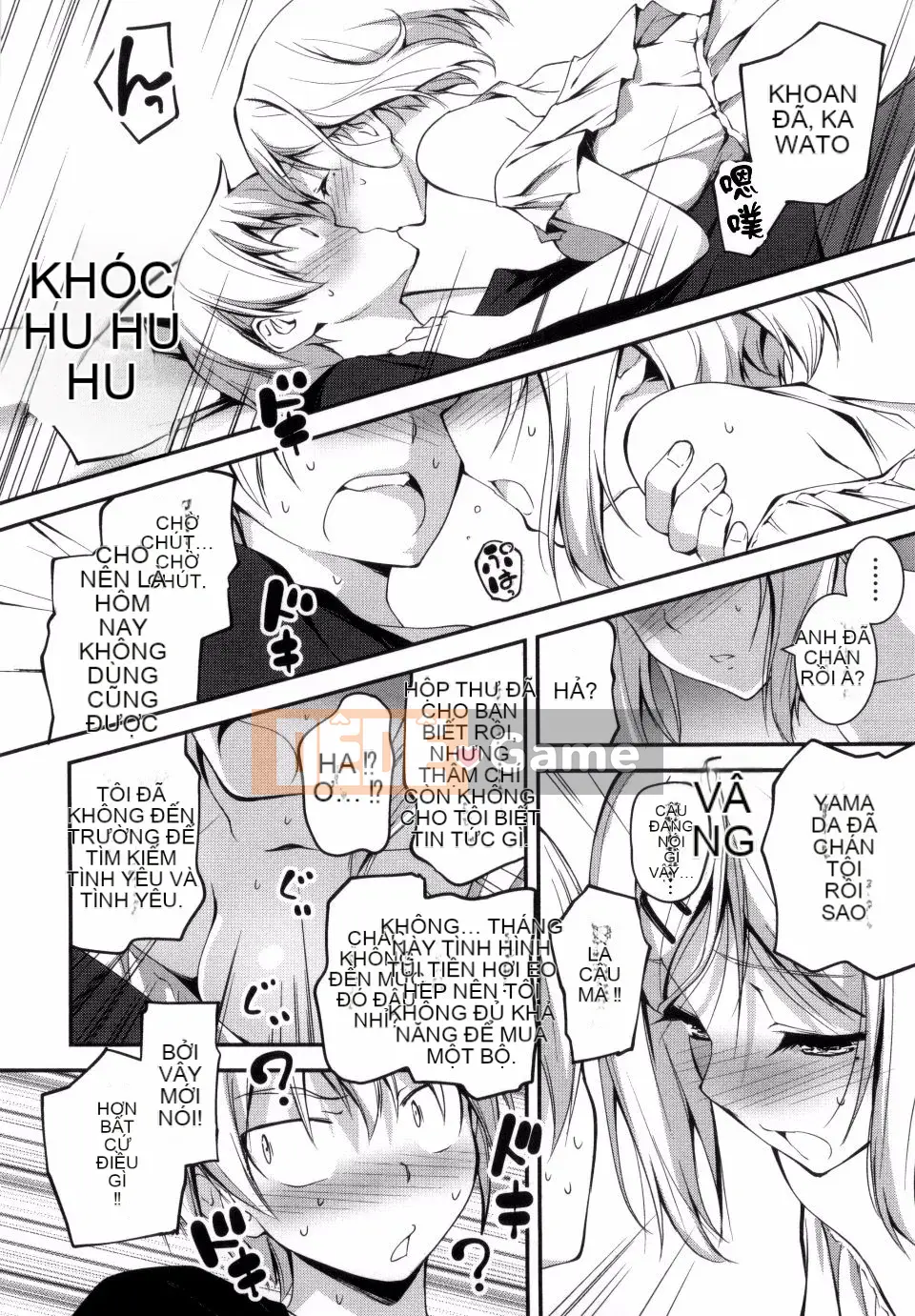 [Kikurage] Kimito Ecchi