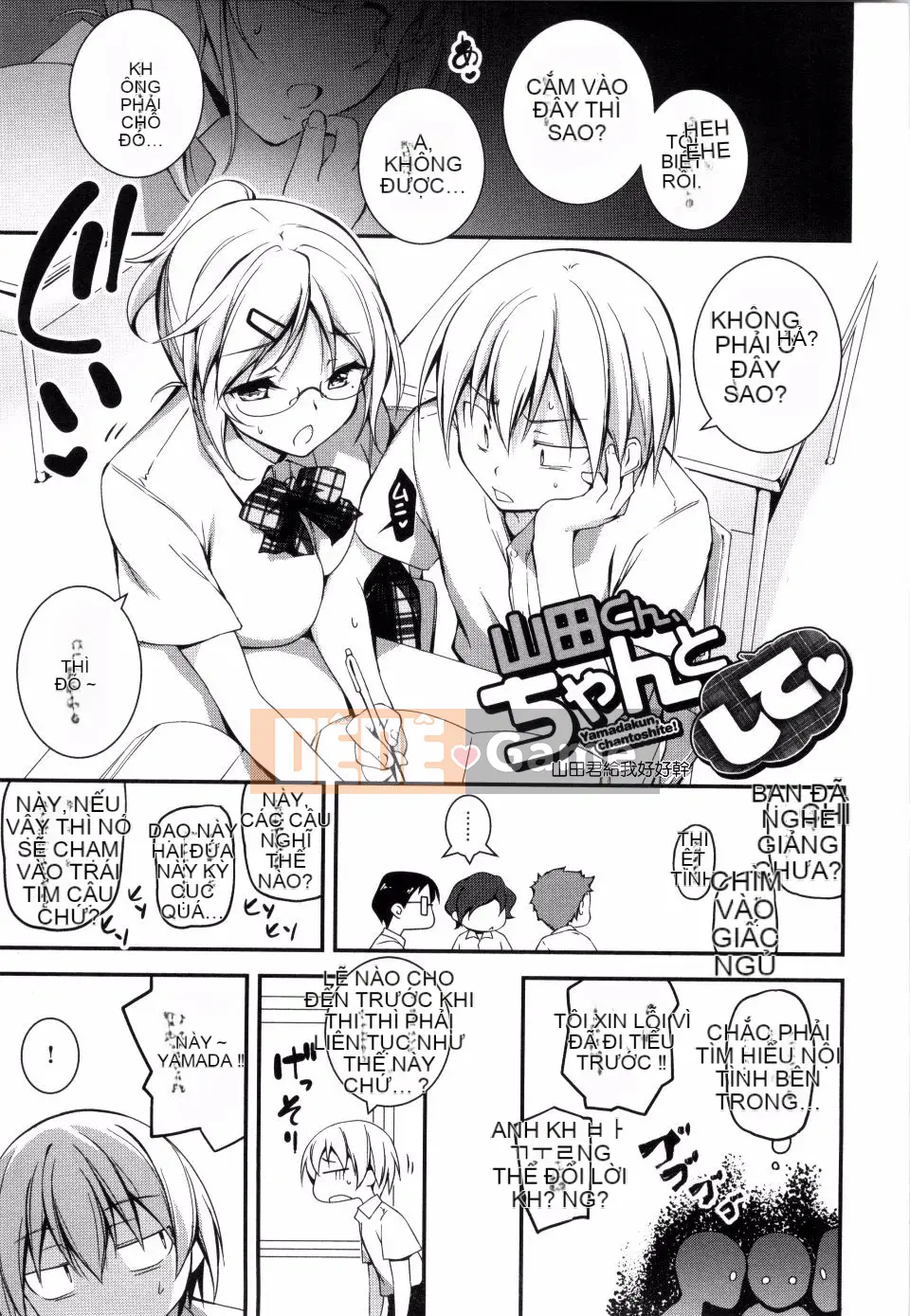 [Kikurage] Kimito Ecchi