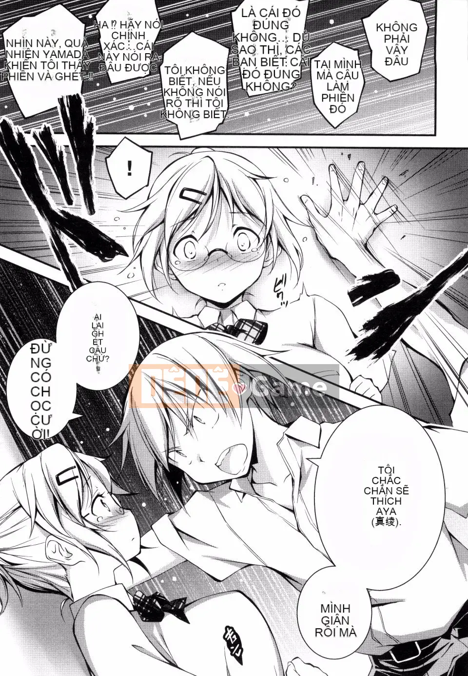 [Kikurage] Kimito Ecchi