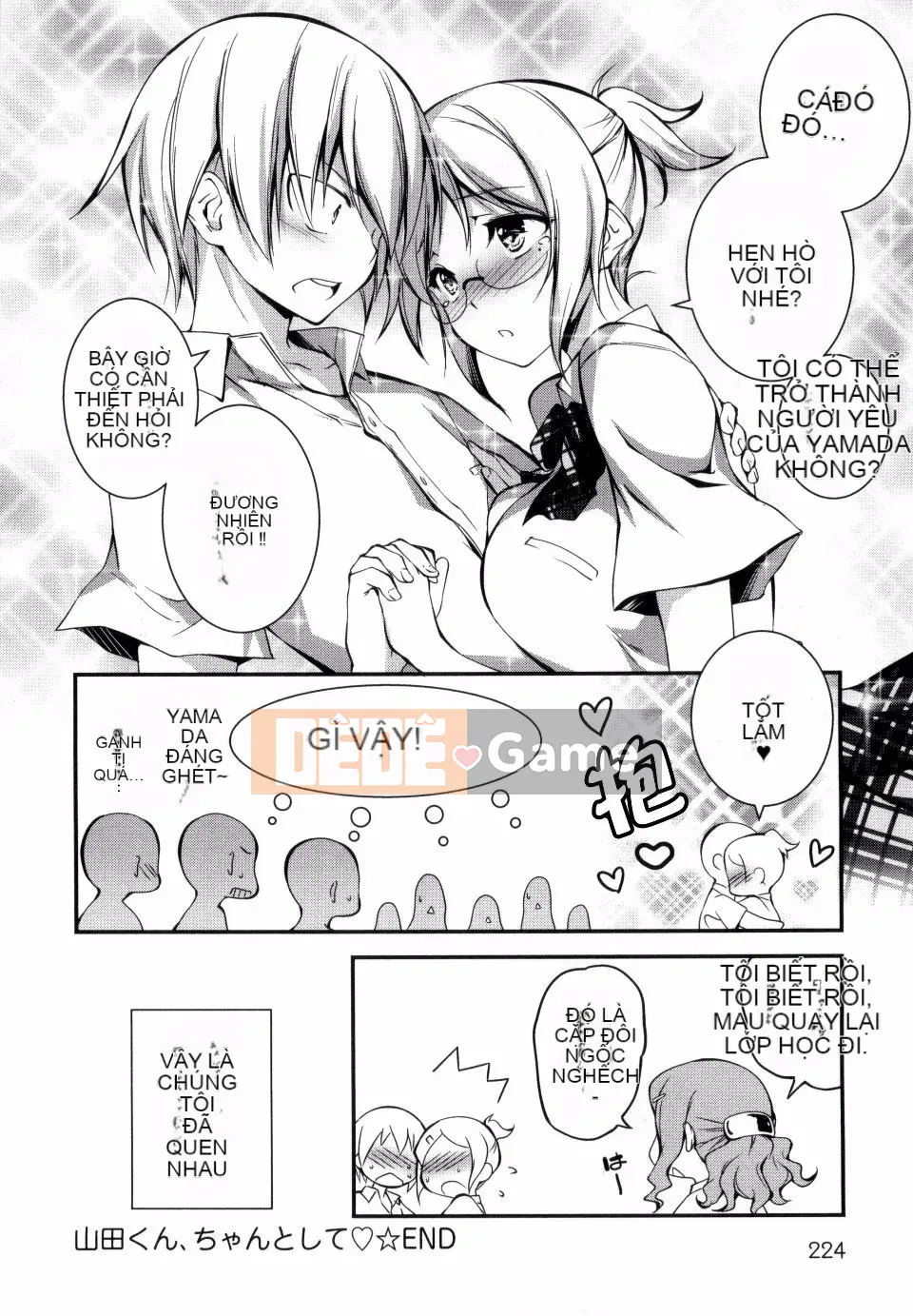 [Kikurage] Kimito Ecchi