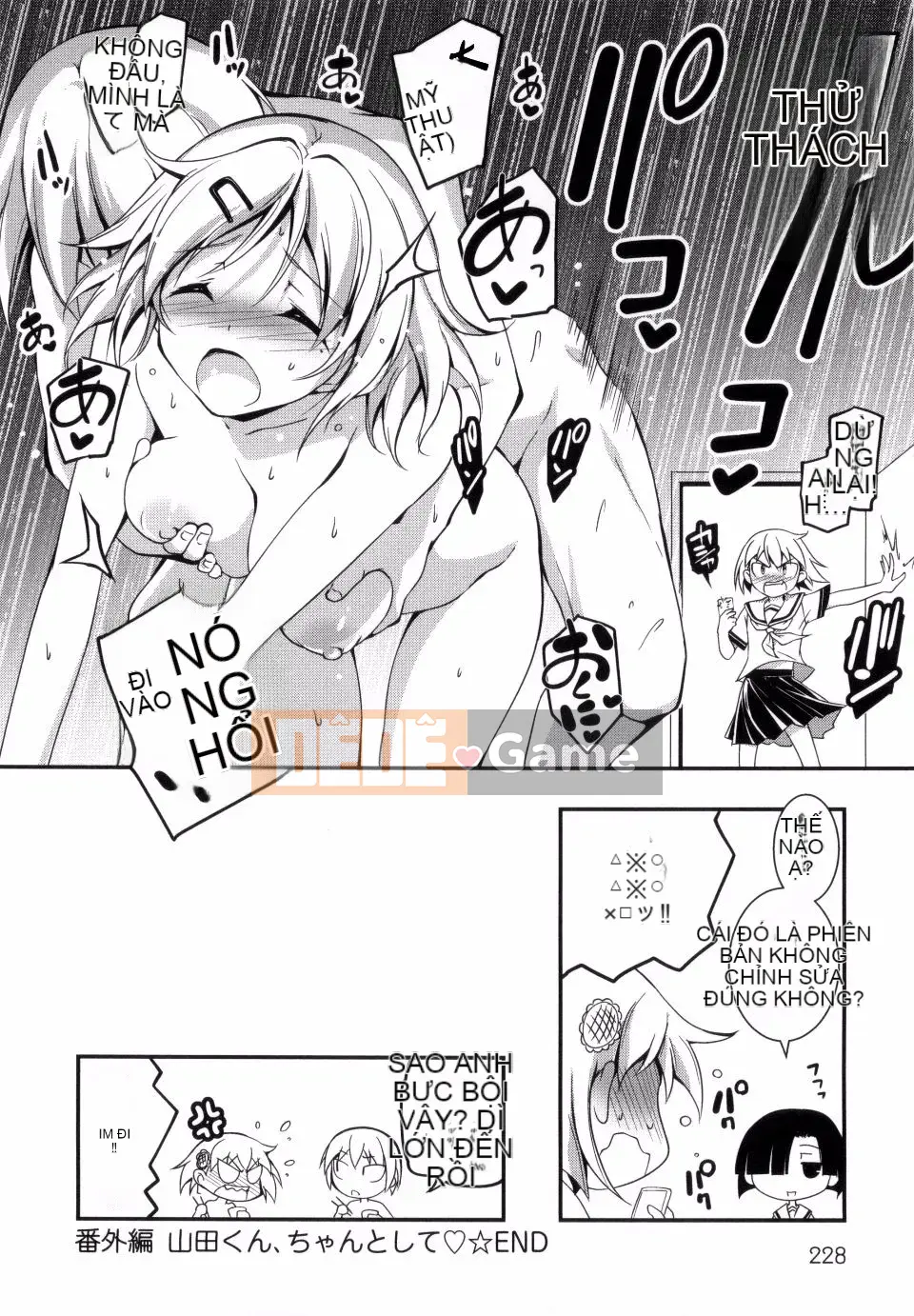 [Kikurage] Kimito Ecchi