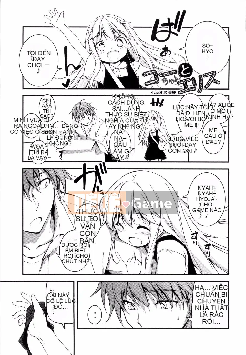 [Kikurage] Kimito Ecchi