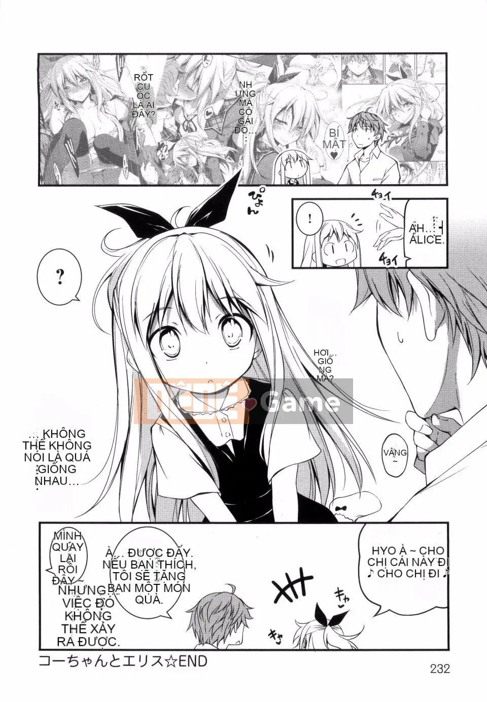 [Kikurage] Kimito Ecchi