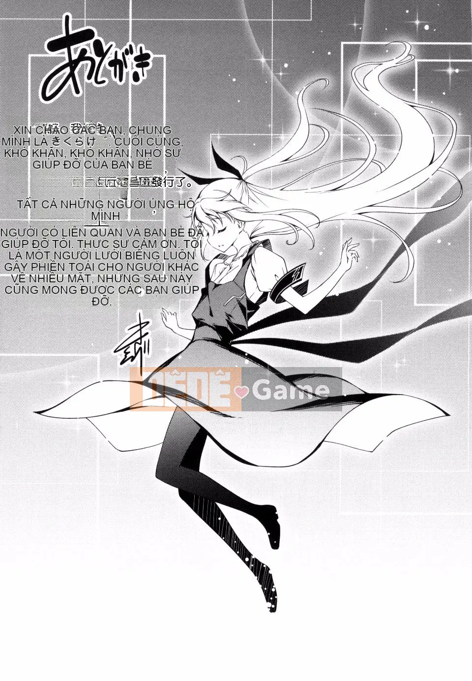 [Kikurage] Kimito Ecchi