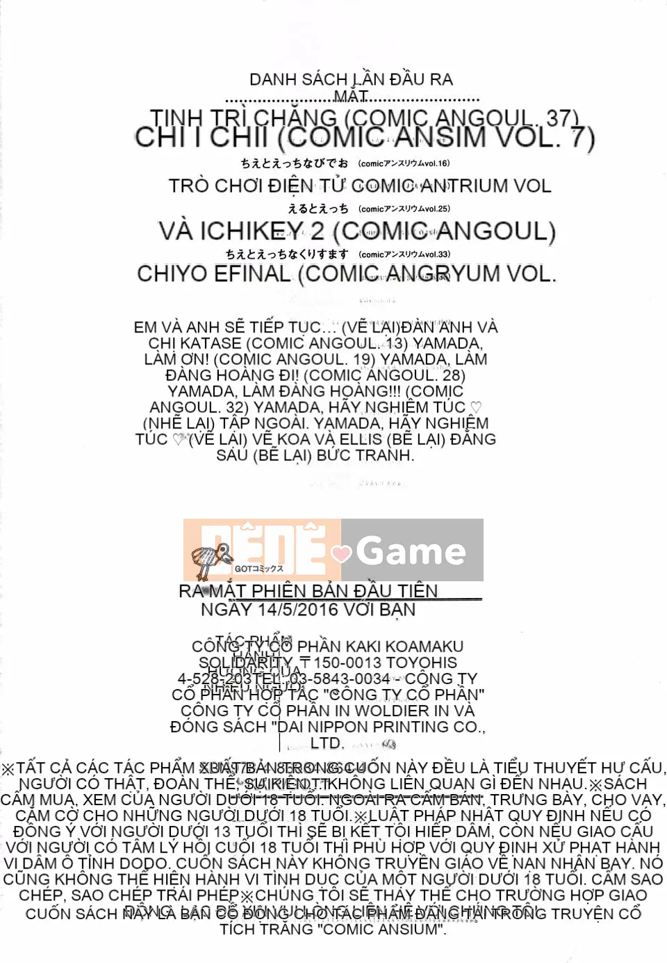 [Kikurage] Kimito Ecchi