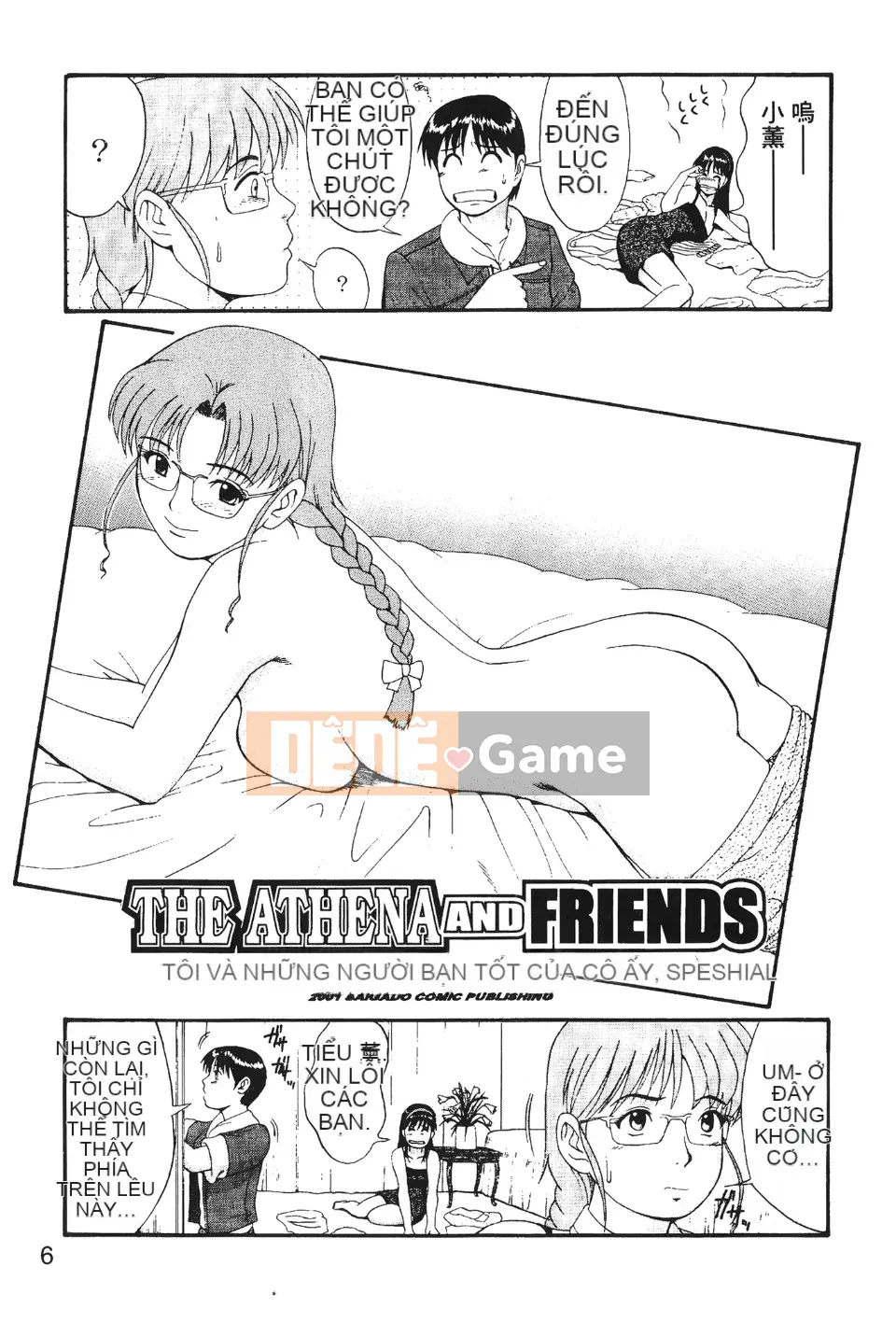 [Hummingbird Pavilion] Nữ hoàng chiến đấu 3