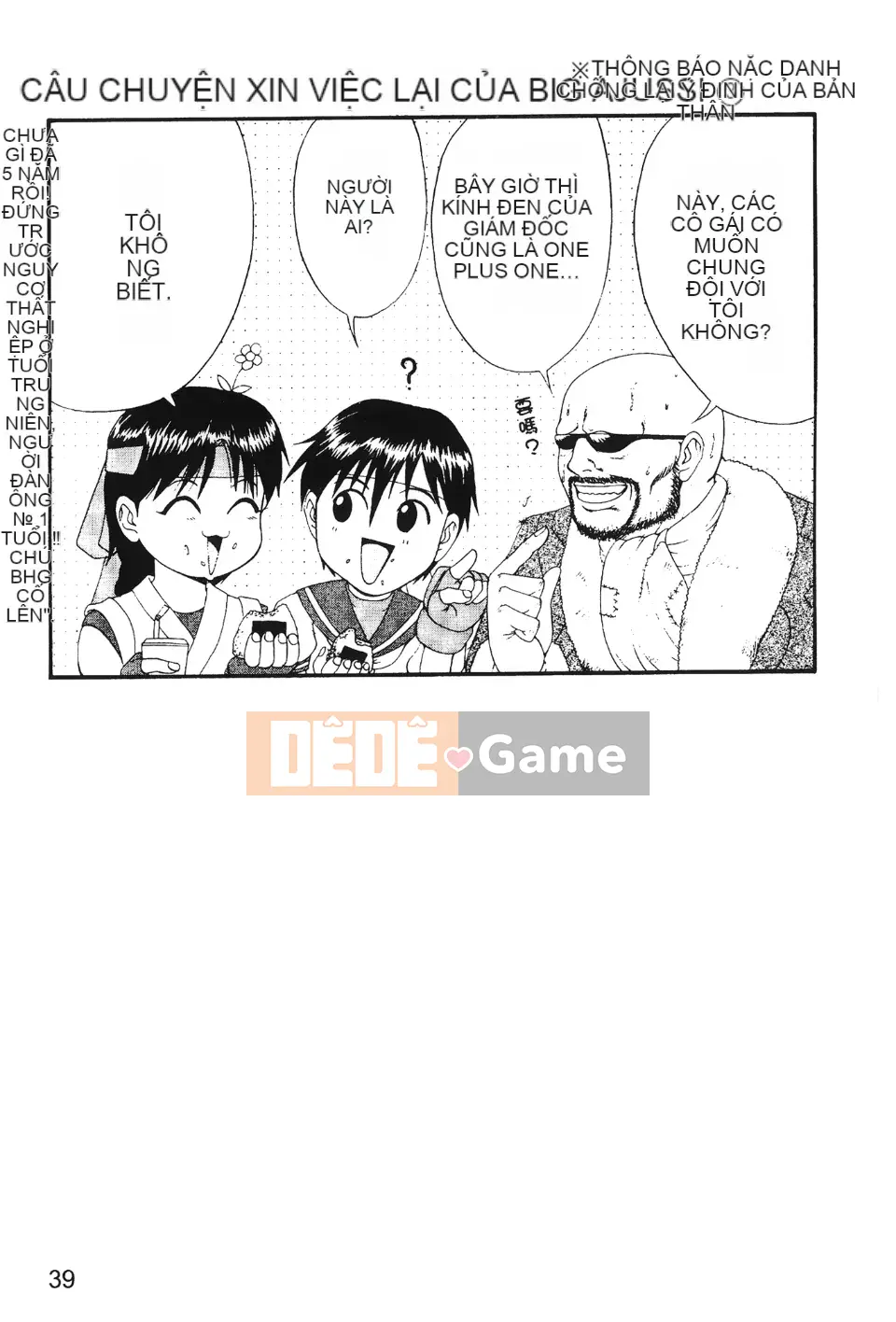 [Hummingbird Pavilion] Nữ hoàng chiến đấu 3