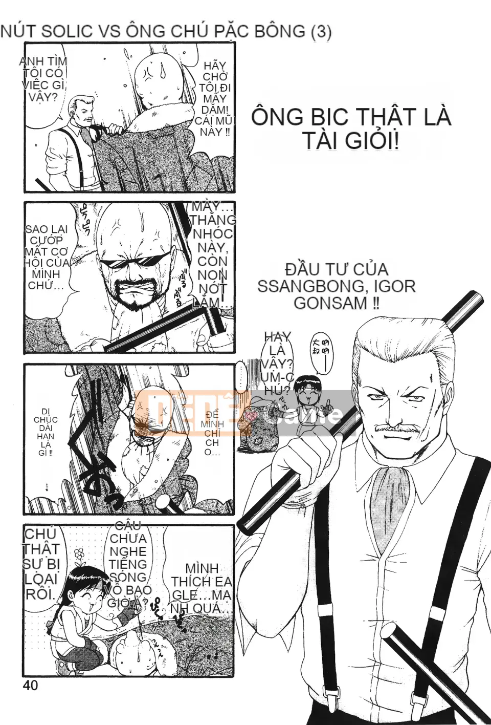 [Hummingbird Pavilion] Nữ hoàng chiến đấu 3