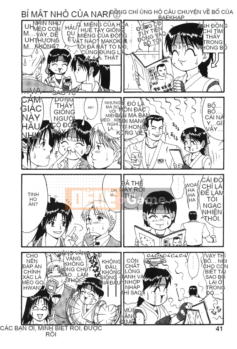 [Hummingbird Pavilion] Nữ hoàng chiến đấu 3