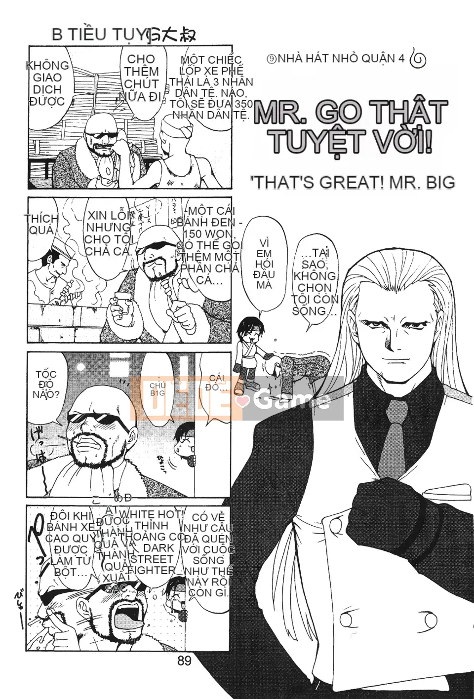 [Hummingbird Pavilion] Nữ hoàng chiến đấu 3