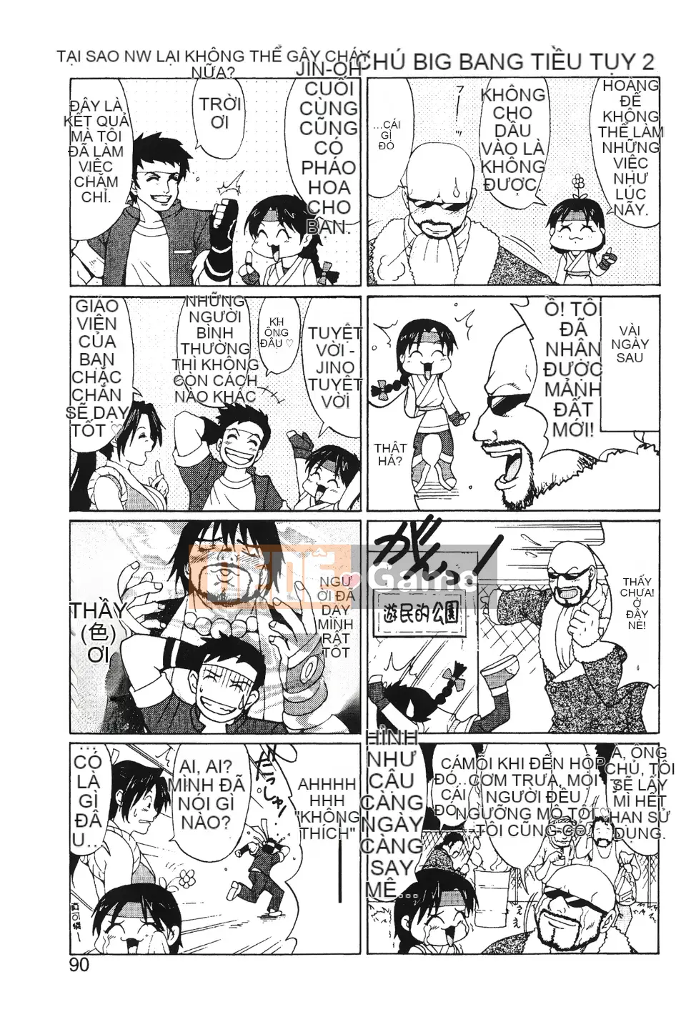 [Hummingbird Pavilion] Nữ hoàng chiến đấu 3