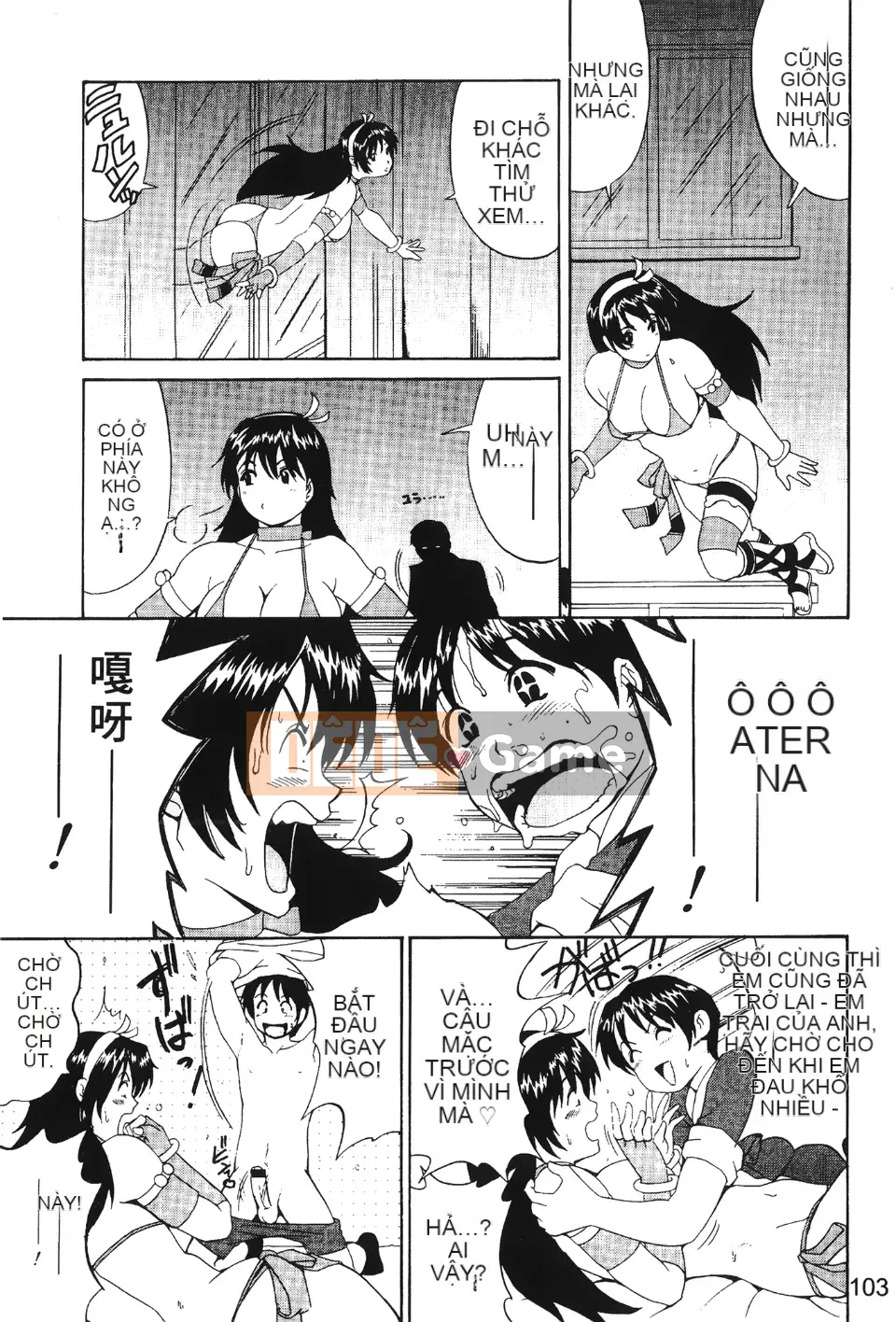 [Hummingbird Pavilion] Nữ hoàng chiến đấu 3