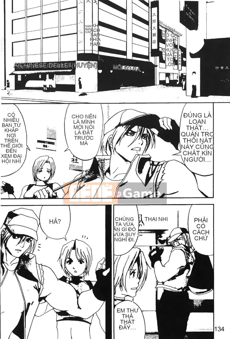 [Hummingbird Pavilion] Nữ hoàng chiến đấu 3