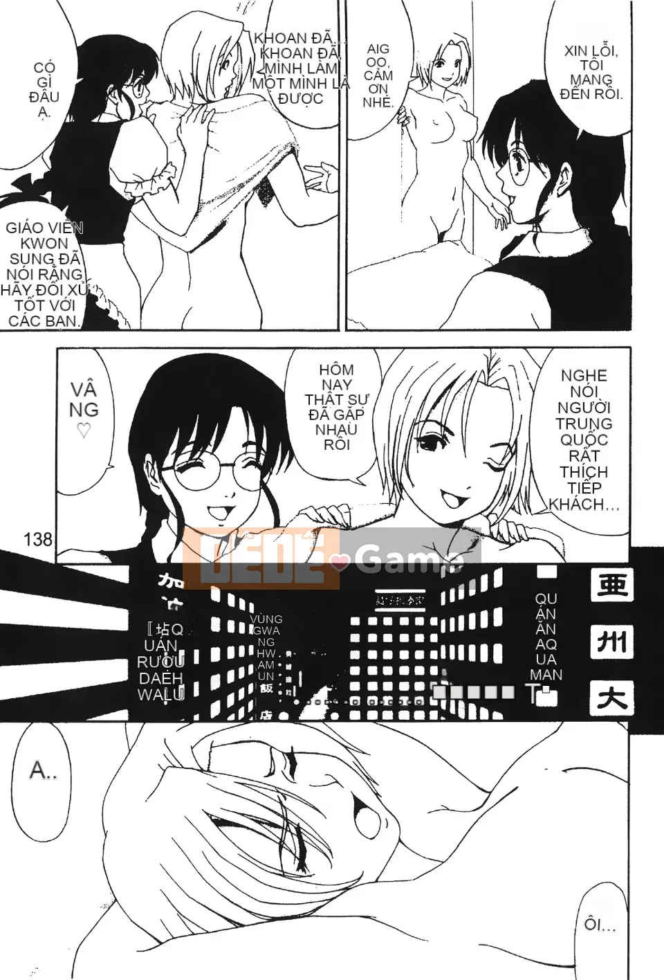 [Hummingbird Pavilion] Nữ hoàng chiến đấu 3