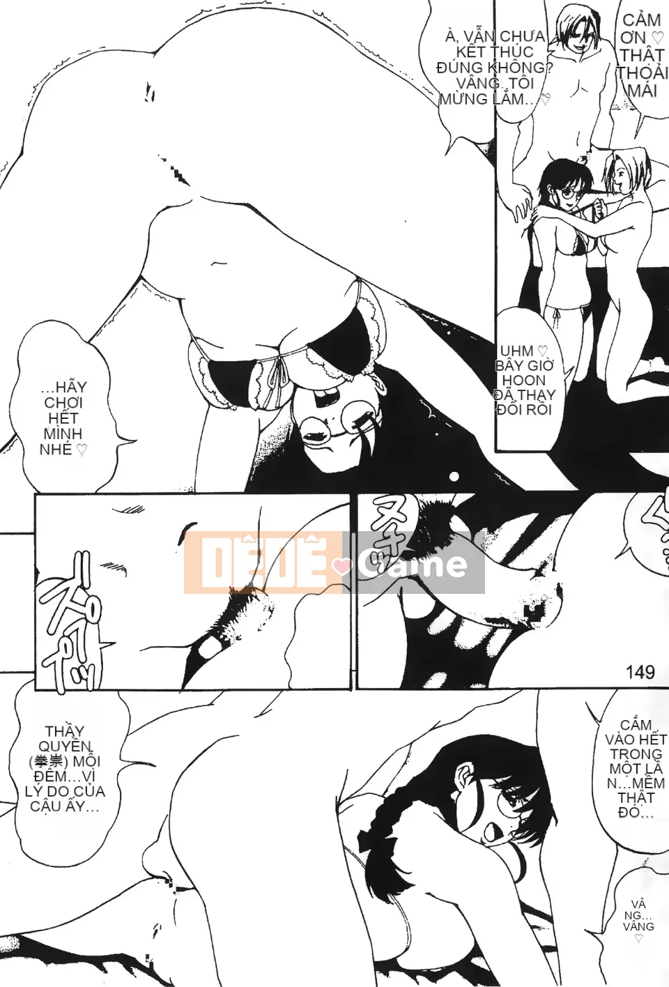 [Hummingbird Pavilion] Nữ hoàng chiến đấu 3