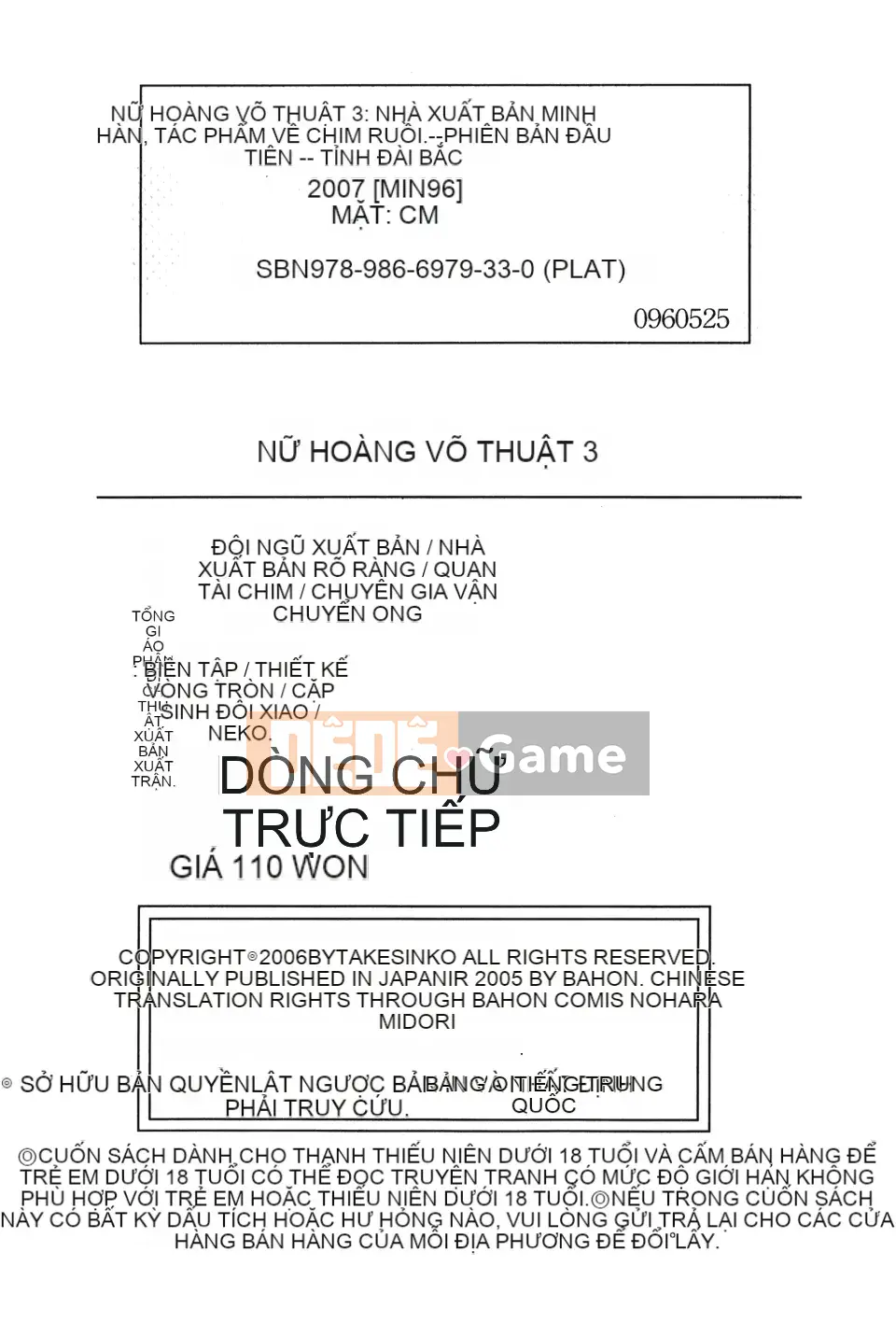 [Hummingbird Pavilion] Nữ hoàng chiến đấu 3