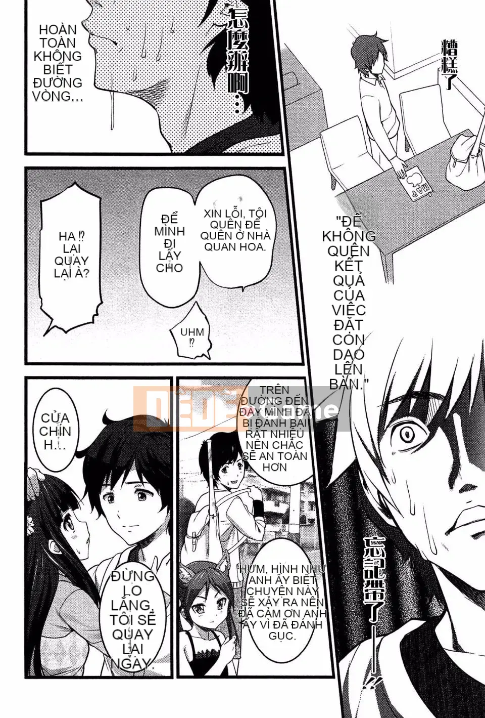 Tập 5 [Oishi Chuuni] Trinh Nữ Zombie [Ooishi Chuuni] Trinh Nữ Zombie