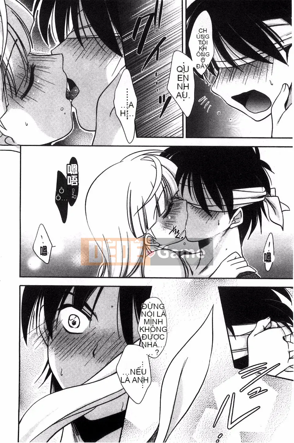 [Ryuuji Kano] Hãy yêu một trinh nữ