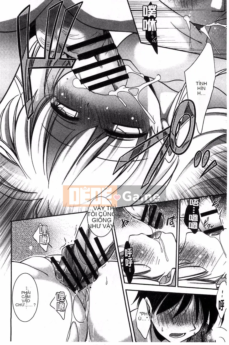 [Ryuuji Kano] Hãy yêu một trinh nữ