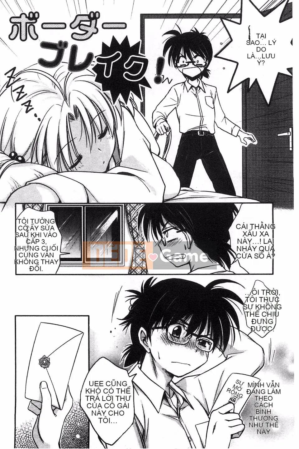 [Ryuuji Kano] Hãy yêu một trinh nữ