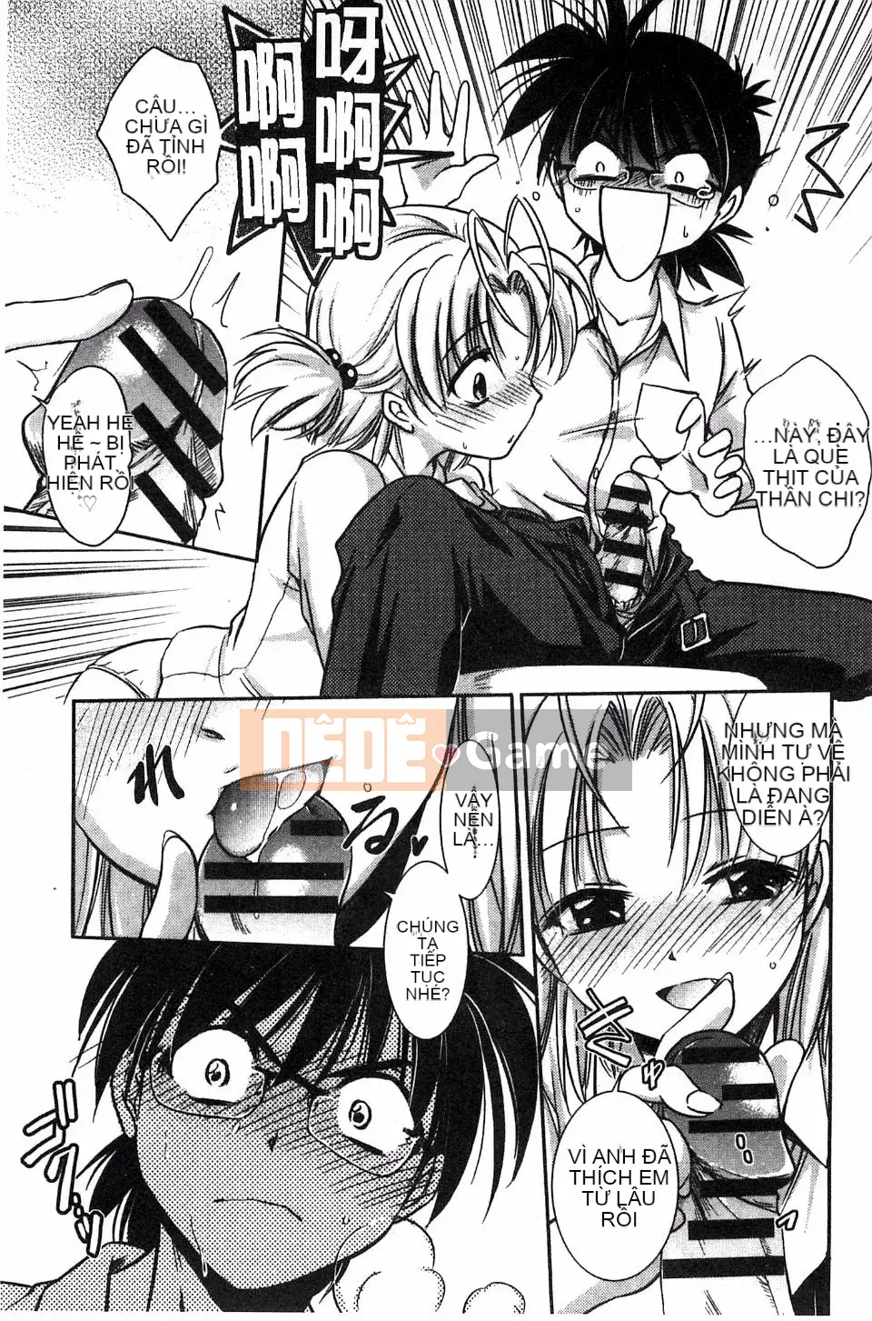 [Ryuuji Kano] Hãy yêu một trinh nữ