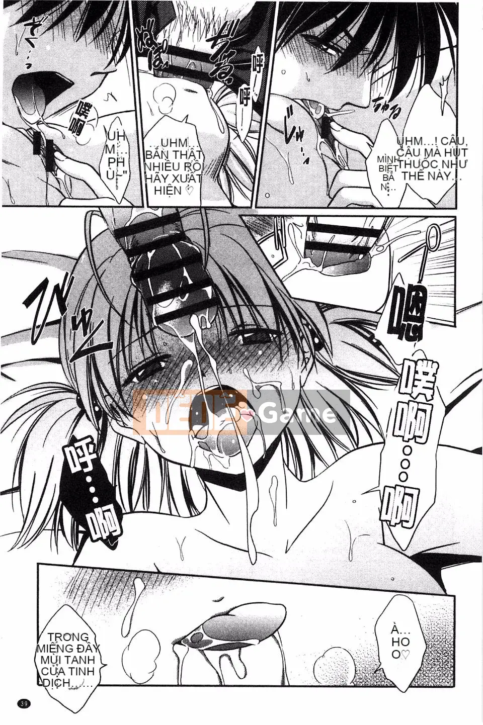 [Ryuuji Kano] Hãy yêu một trinh nữ