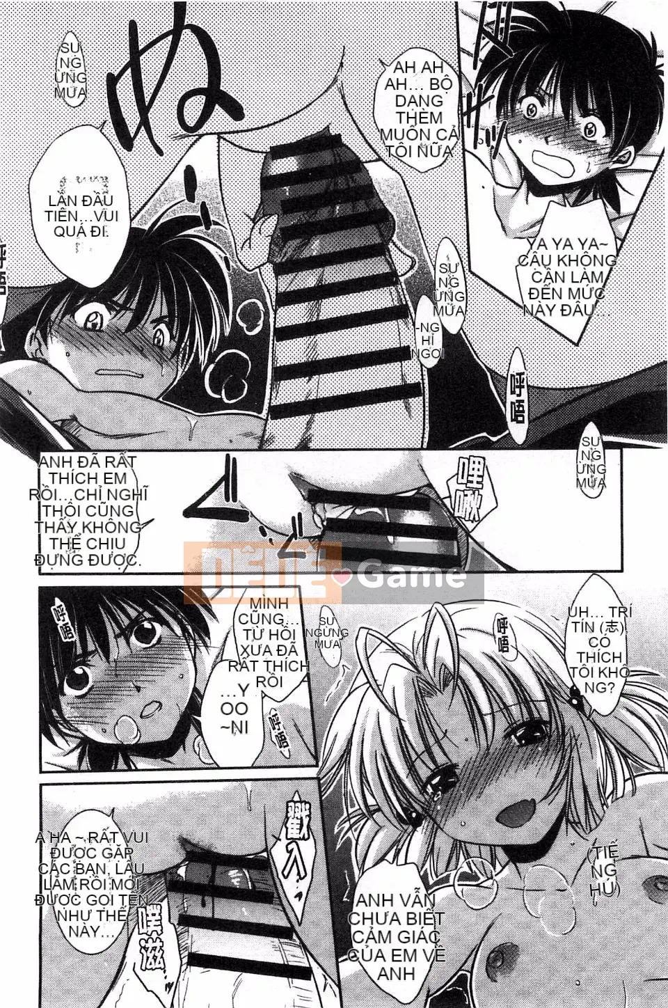 [Ryuuji Kano] Hãy yêu một trinh nữ