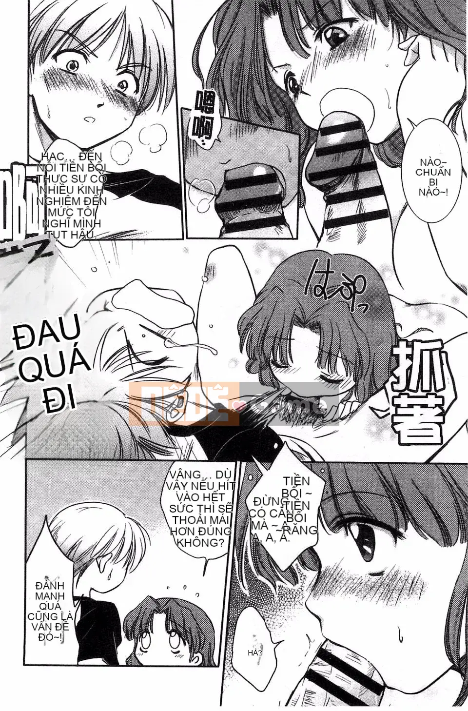 [Ryuuji Kano] Hãy yêu một trinh nữ