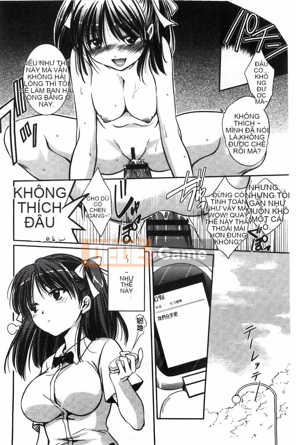 [Ryuuji Kano] Hãy yêu một trinh nữ