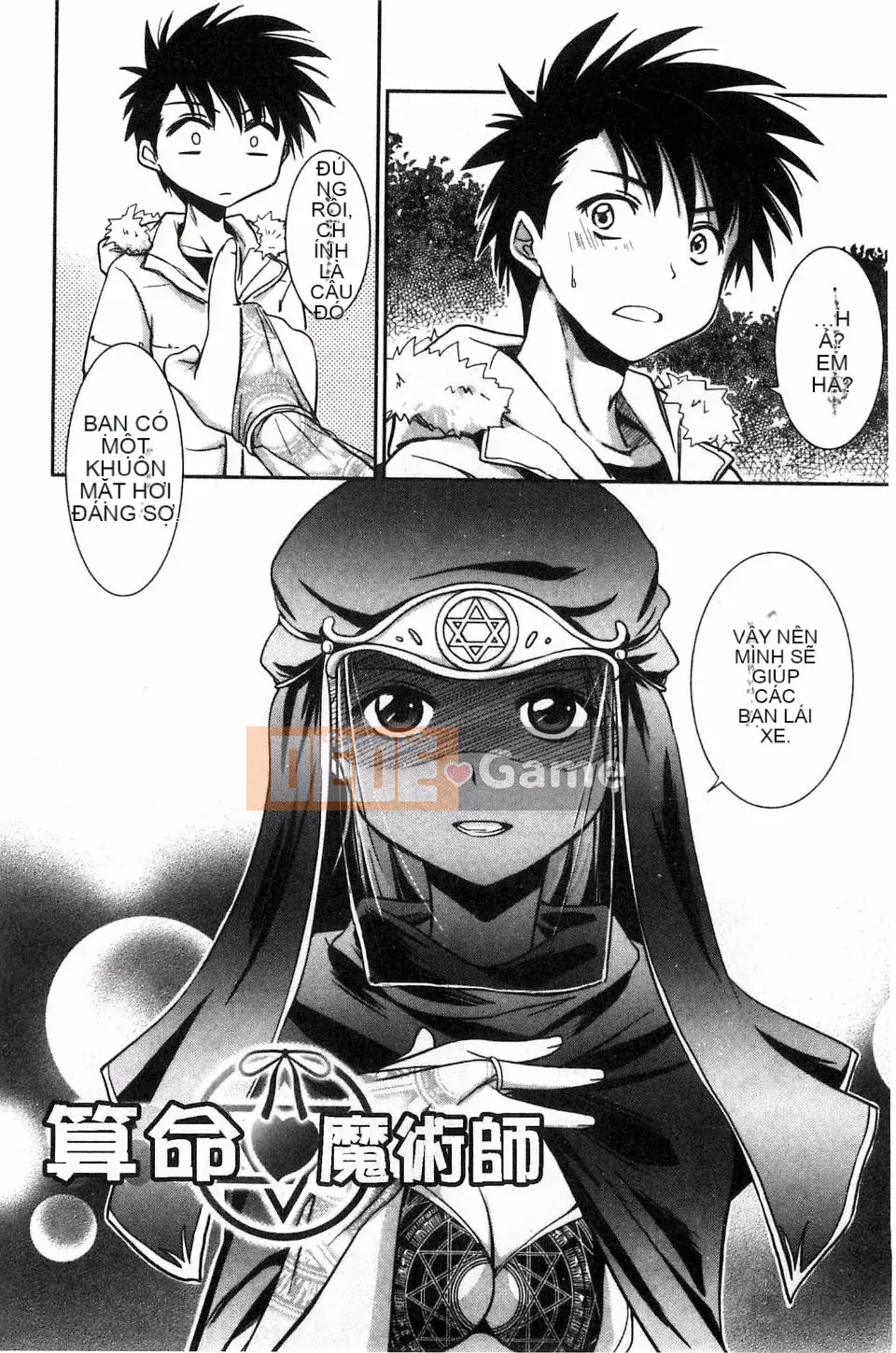 [Ryuuji Kano] Hãy yêu một trinh nữ