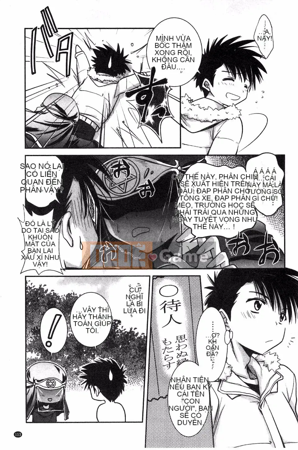 [Ryuuji Kano] Hãy yêu một trinh nữ