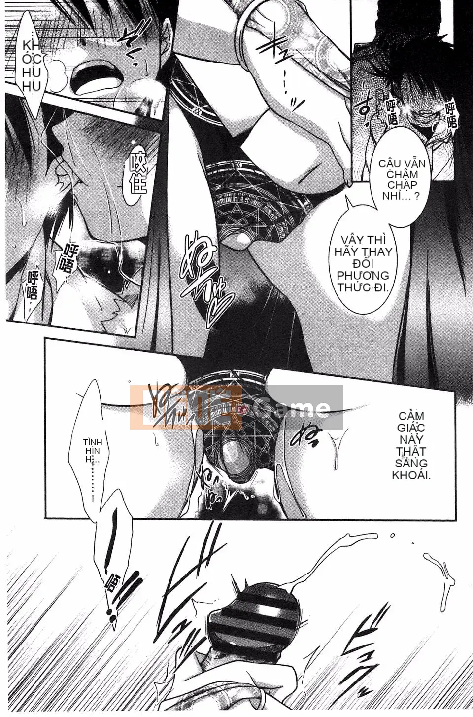 [Ryuuji Kano] Hãy yêu một trinh nữ