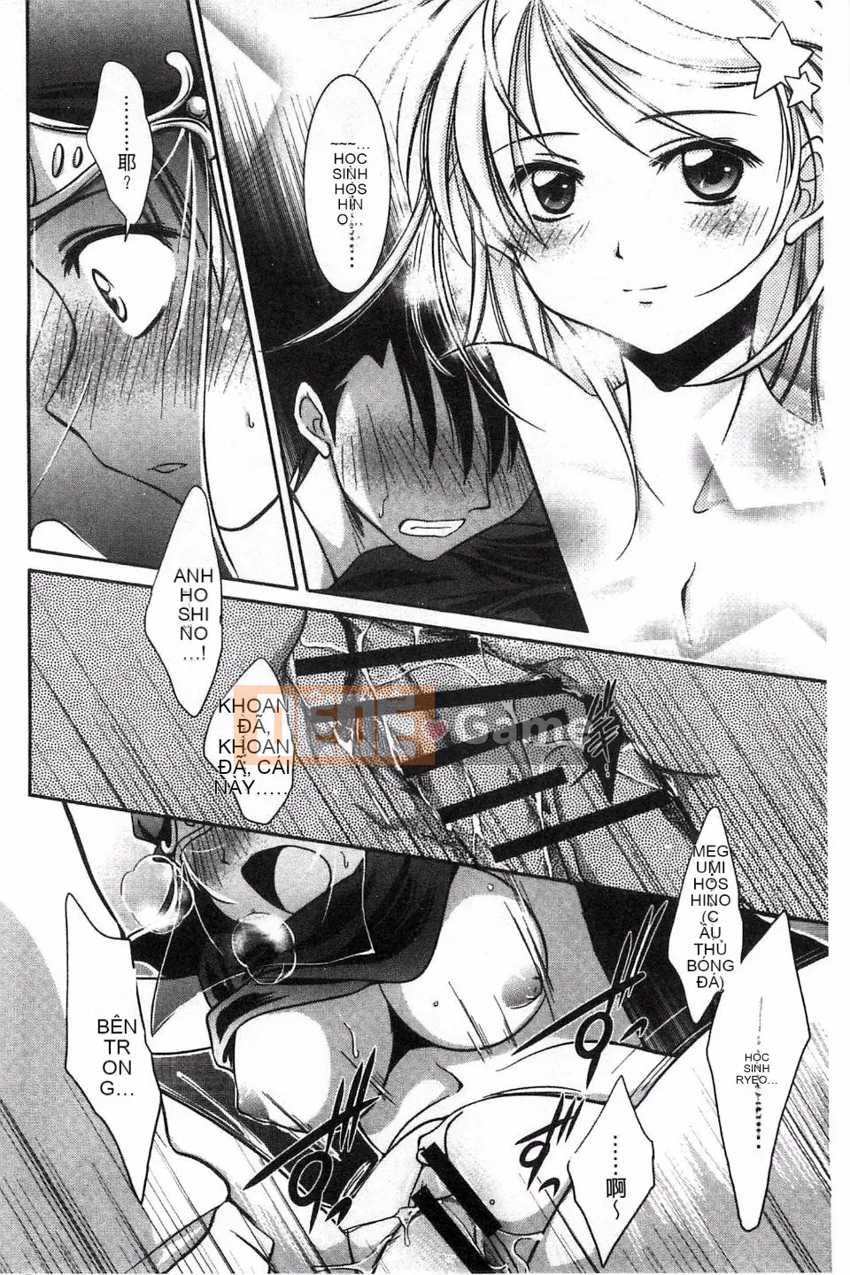 [Ryuuji Kano] Hãy yêu một trinh nữ