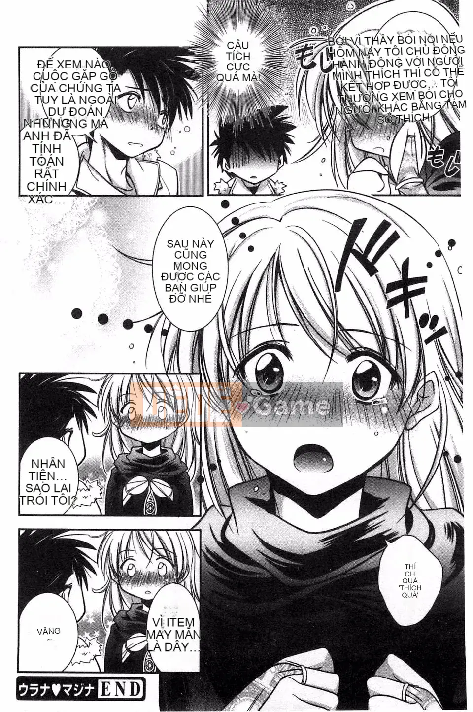 [Ryuuji Kano] Hãy yêu một trinh nữ