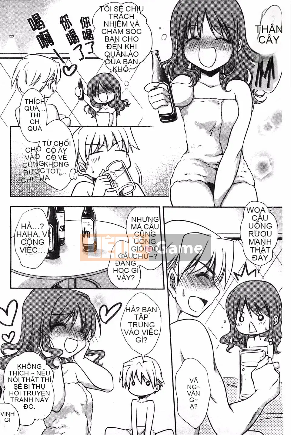 [Ryuuji Kano] Hãy yêu một trinh nữ