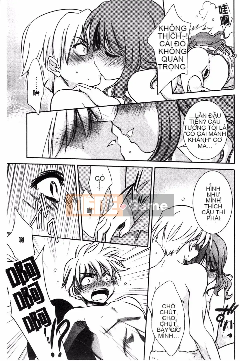 [Ryuuji Kano] Hãy yêu một trinh nữ