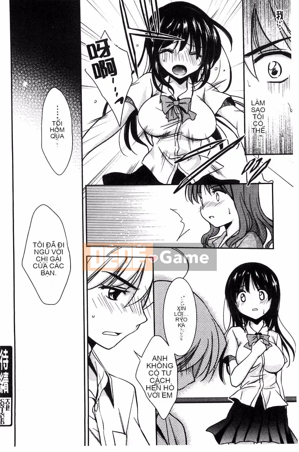 [Ryuuji Kano] Hãy yêu một trinh nữ