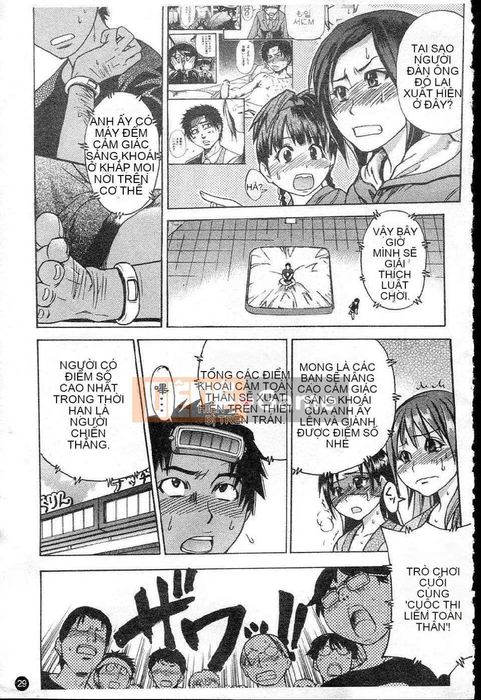 14_ Shining Musume Vol.5