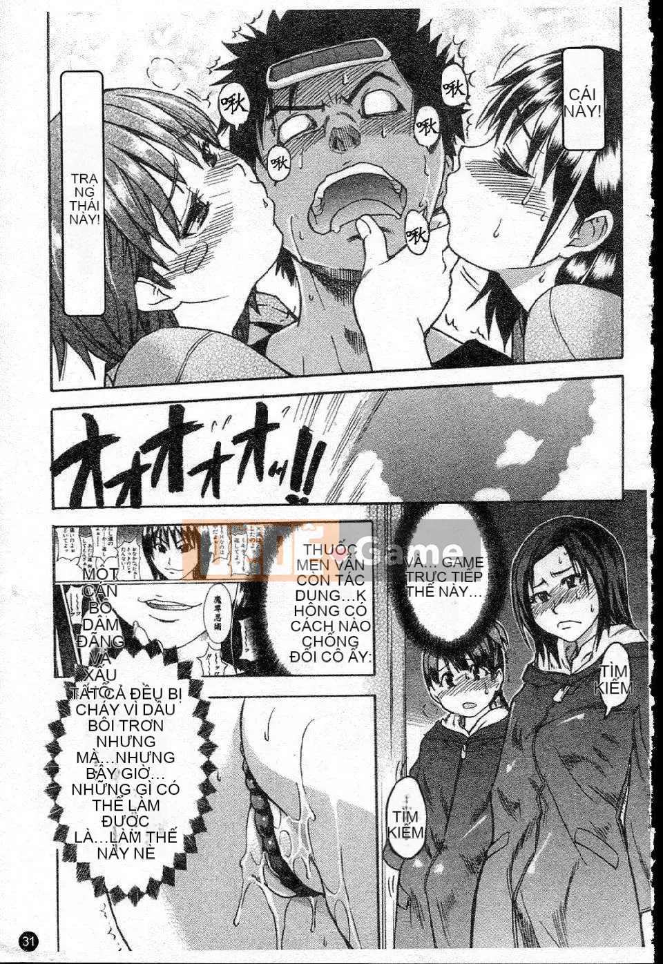 14_ Shining Musume Vol.5