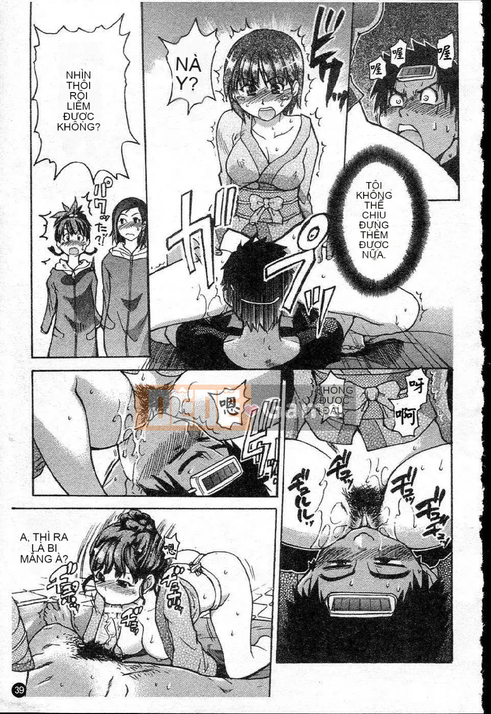 14_ Shining Musume Vol.5