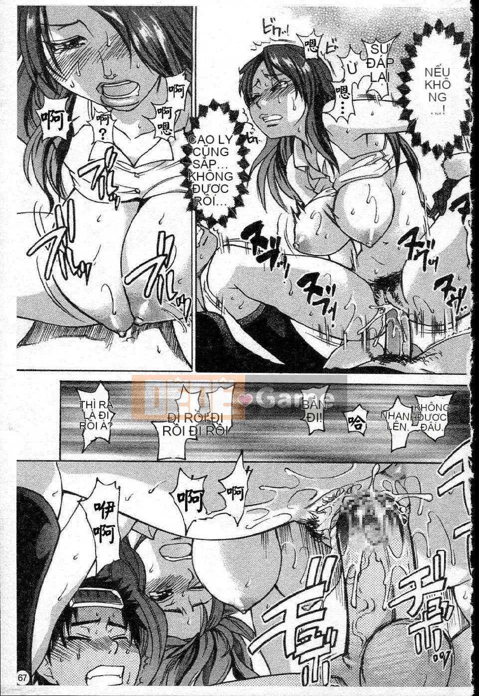 14_ Shining Musume Vol.5