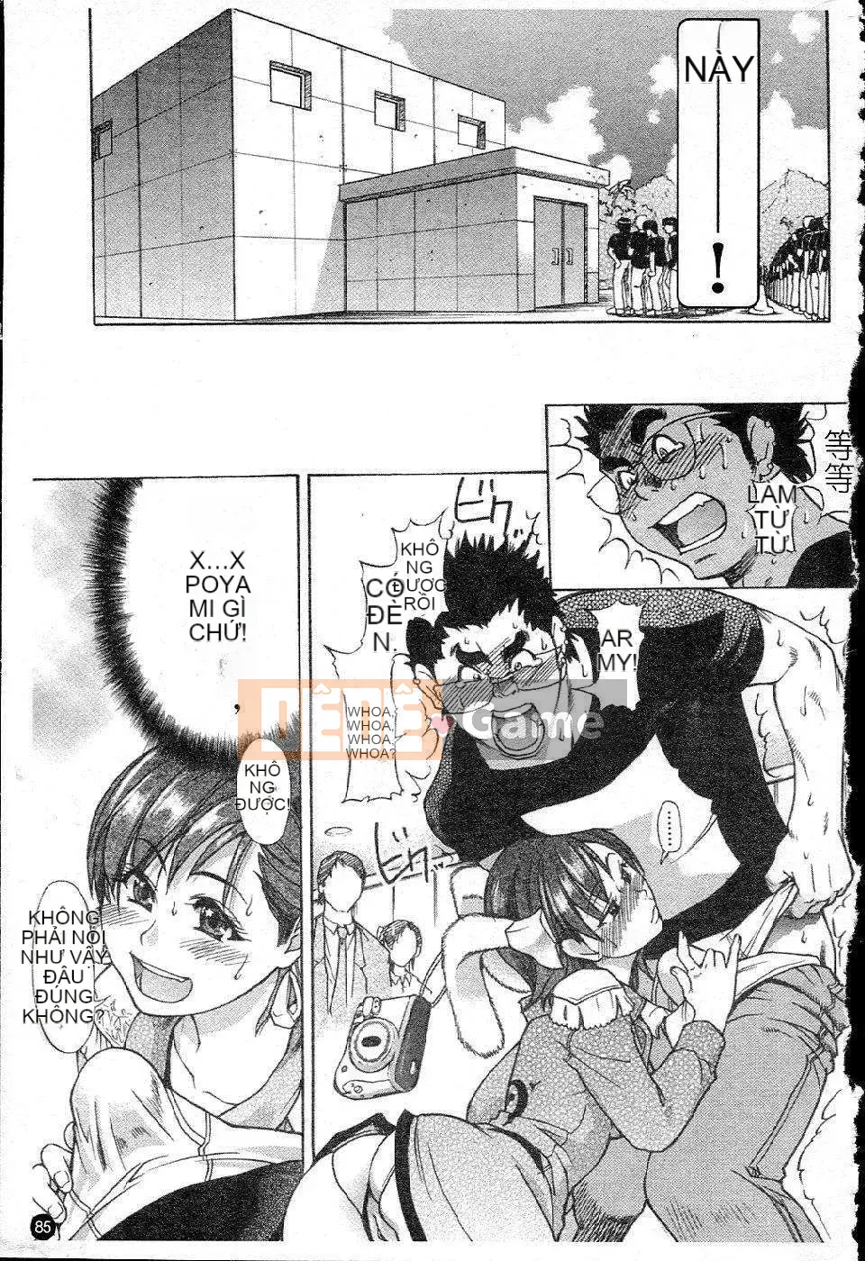 14_ Shining Musume Vol.5