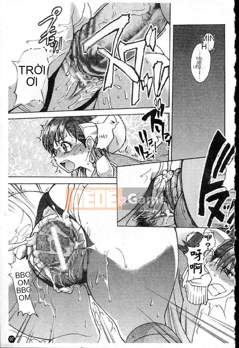 14_ Shining Musume Vol.5