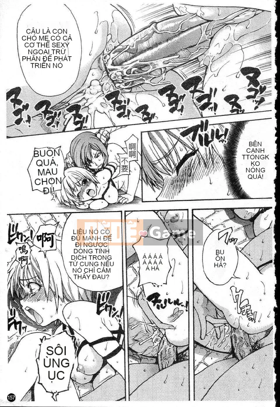 14_ Shining Musume Vol.5