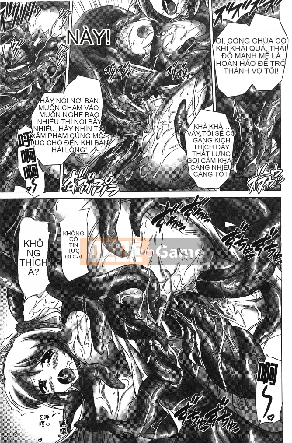 [Nyagomaru] Rinjo no Haiin