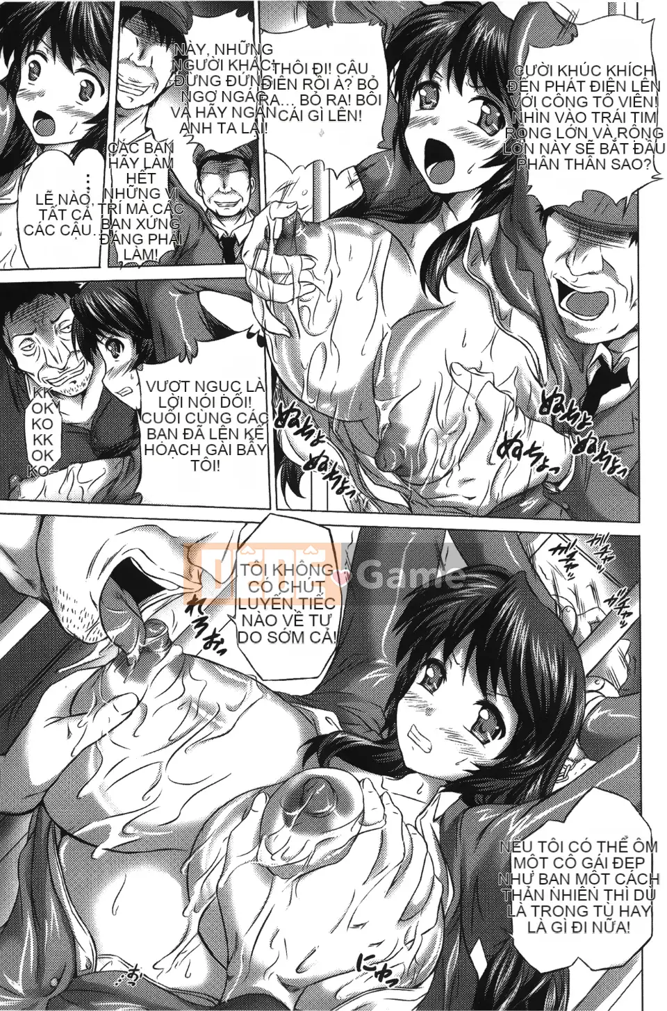 [Nyagomaru] Rinjo no Haiin