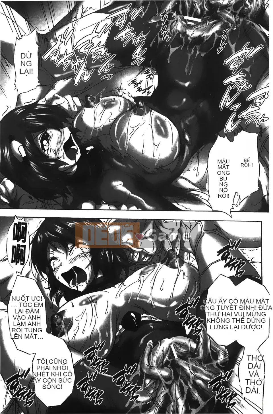 [Nyagomaru] Rinjo no Haiin